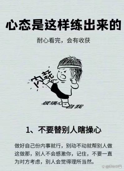 马赛队心态稳定，锻炼技战术的简单介绍