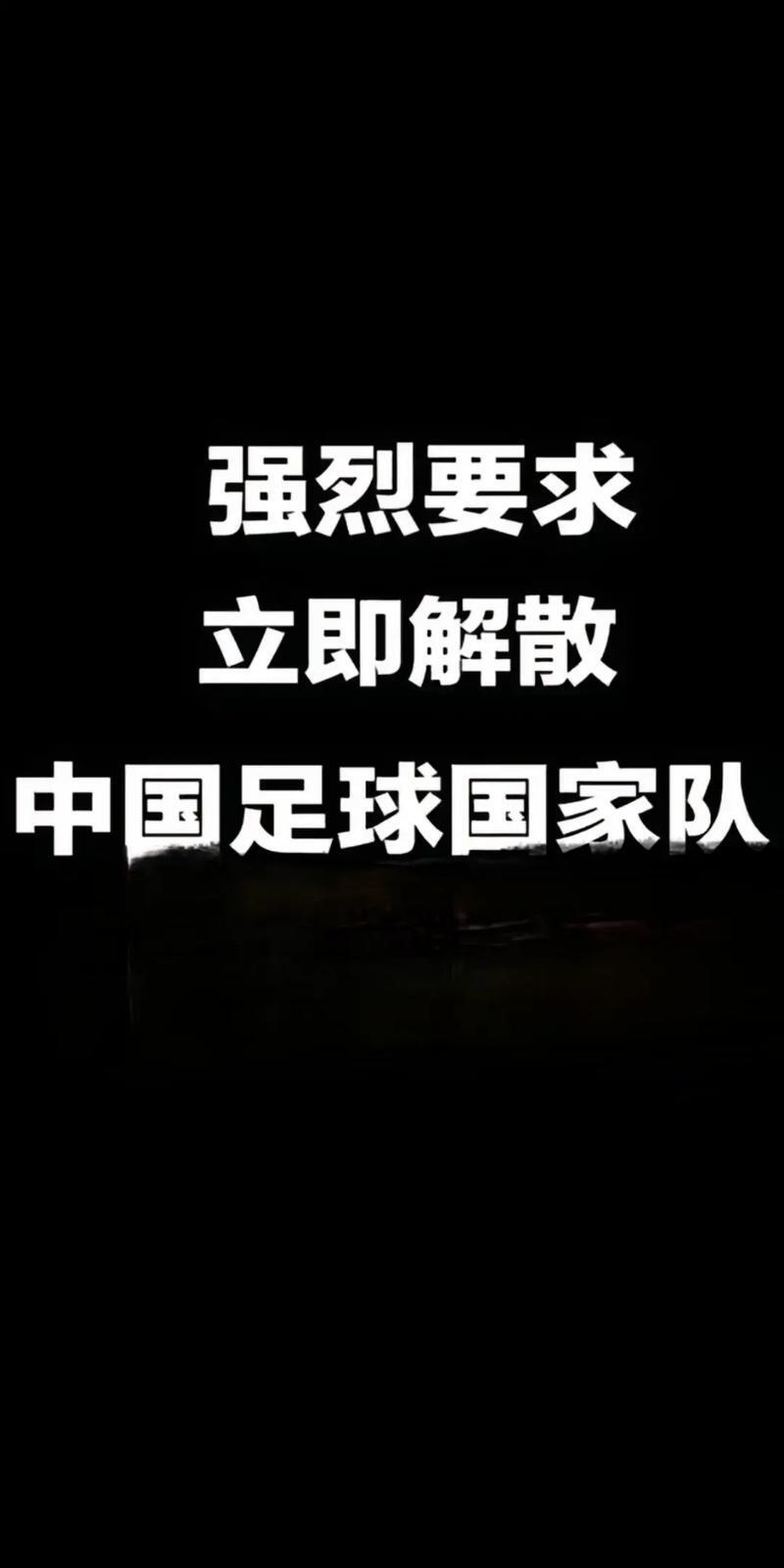 包含足球盛事再掀热潮，球迷情绪激昂的词条