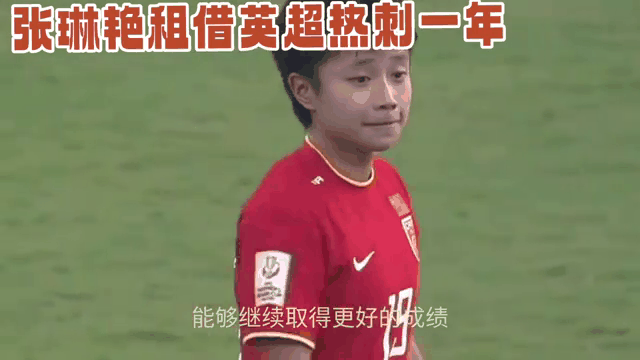 重磅消息！女足赛场故事多多的简单介绍