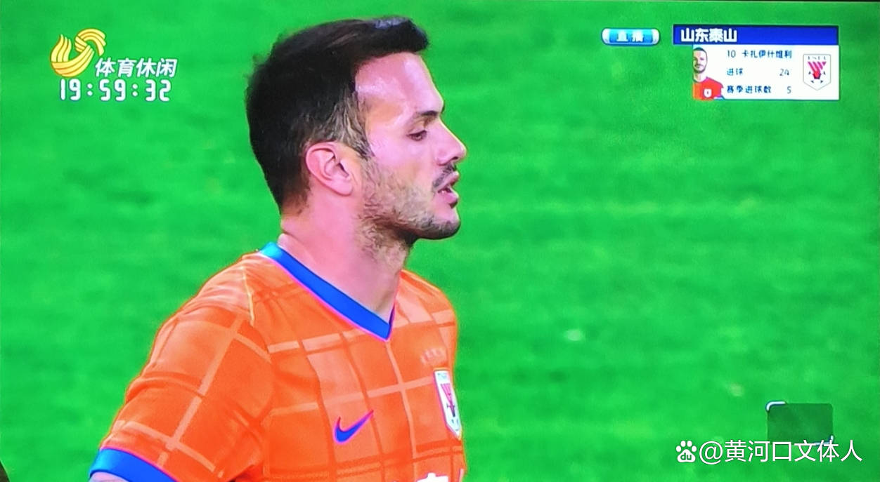 包含泰山再度上演帽子戏法，哈兰德后防线成筛子！的词条