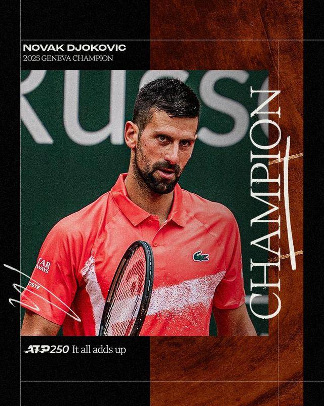 德约科维奇赛事官方发布败北新规，中国队争议不断！的简单介绍